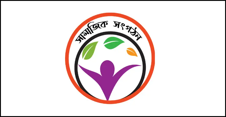স্বেচ্ছাসেবী মহিলা সমীতি