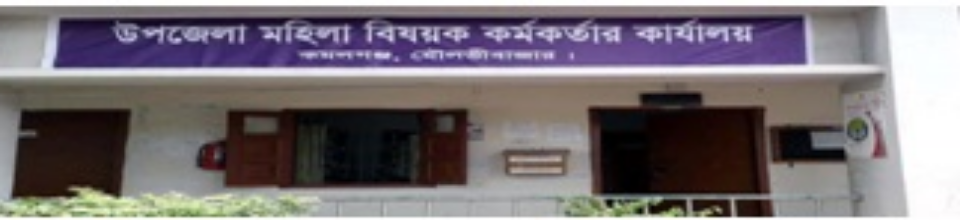 ব্যানার