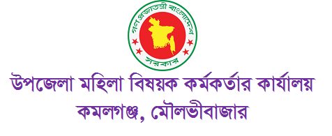 অফিসের নাম