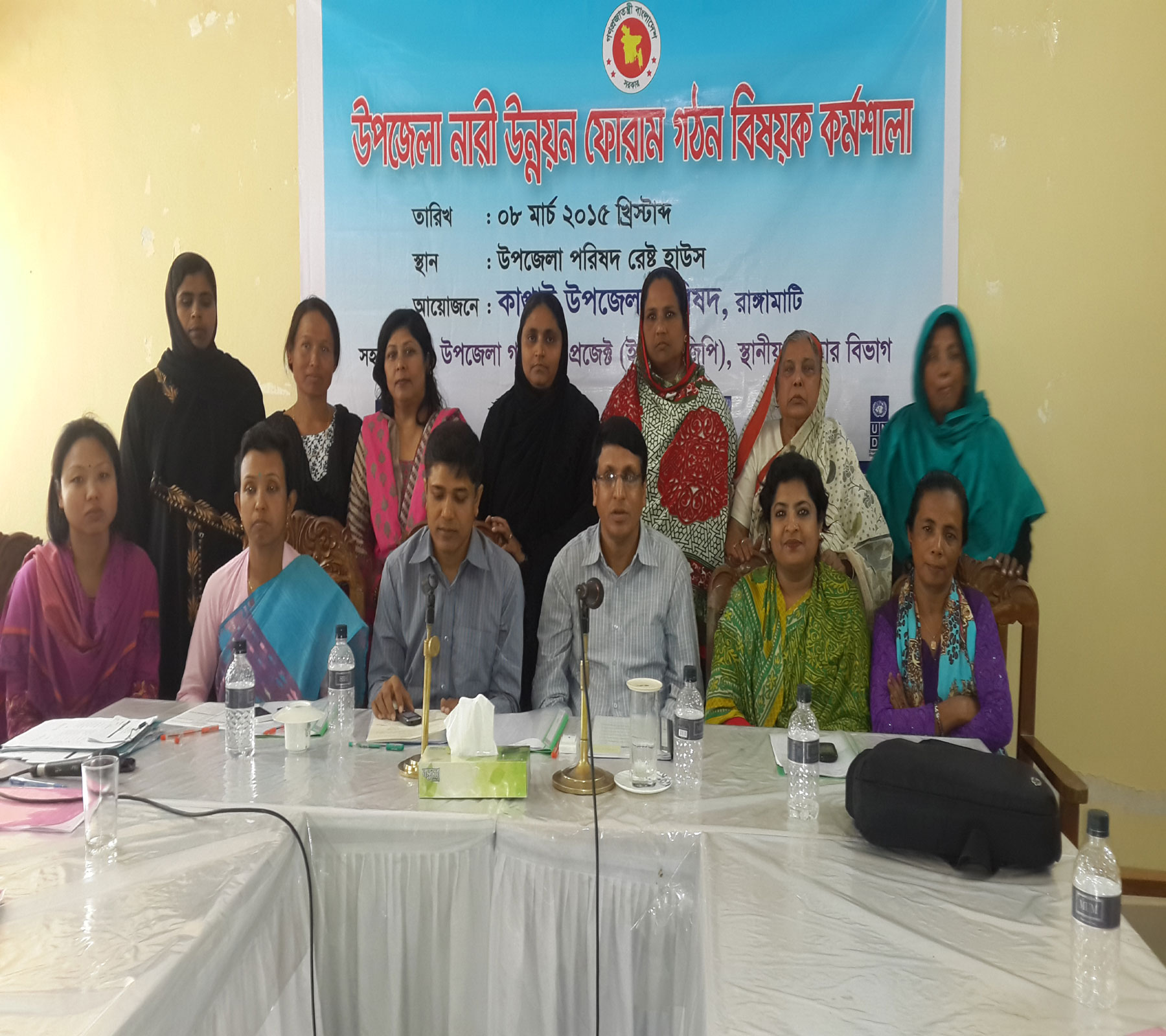 উপজেলা মহিলা বিষয়ক অফিসের বিভিন্ন প্রোগ্রামের ফটোগ্যালারী