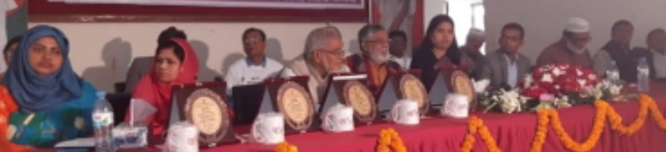 রোকেয়া দিবস