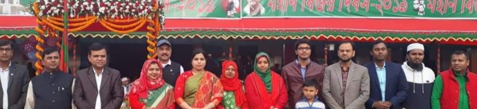 জাতীয় দিবস