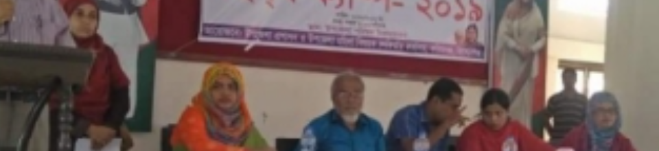 হেল্থ ক্যাম্প