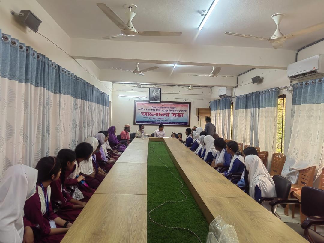 কন্যা শিশু দিবস ছবি ।