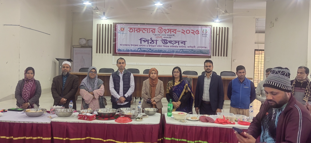 তারুন্যের উৎসব ২০২৫ উদযাপন উপলক্ষে পিঠা উৎসব