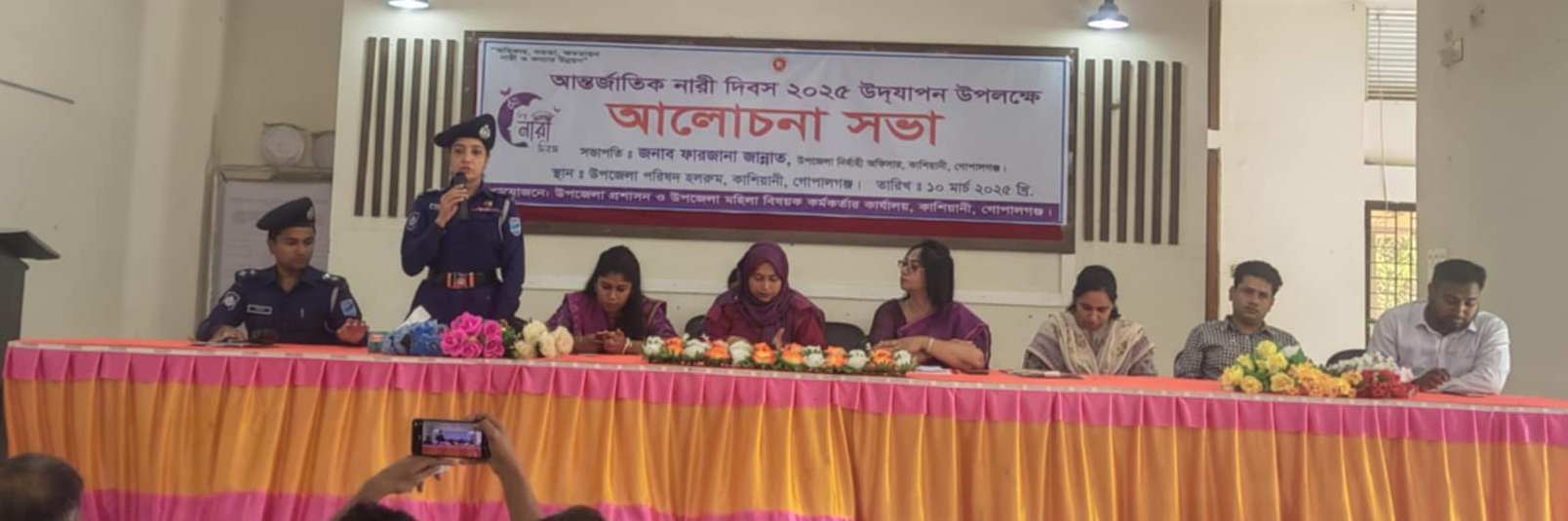 নারীদের সচেতন করার পরামর্শ দেন ভারপ্রাপ্ত থানা কর্মকর্তা