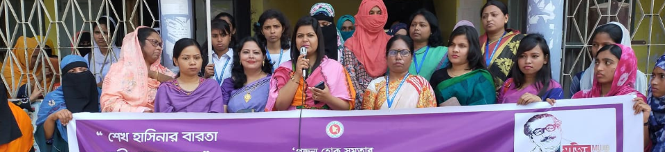 নারী সমাবেশ