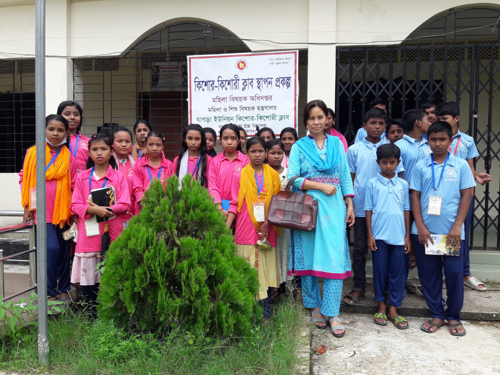 কিশোর কিশোরী ক্লাব