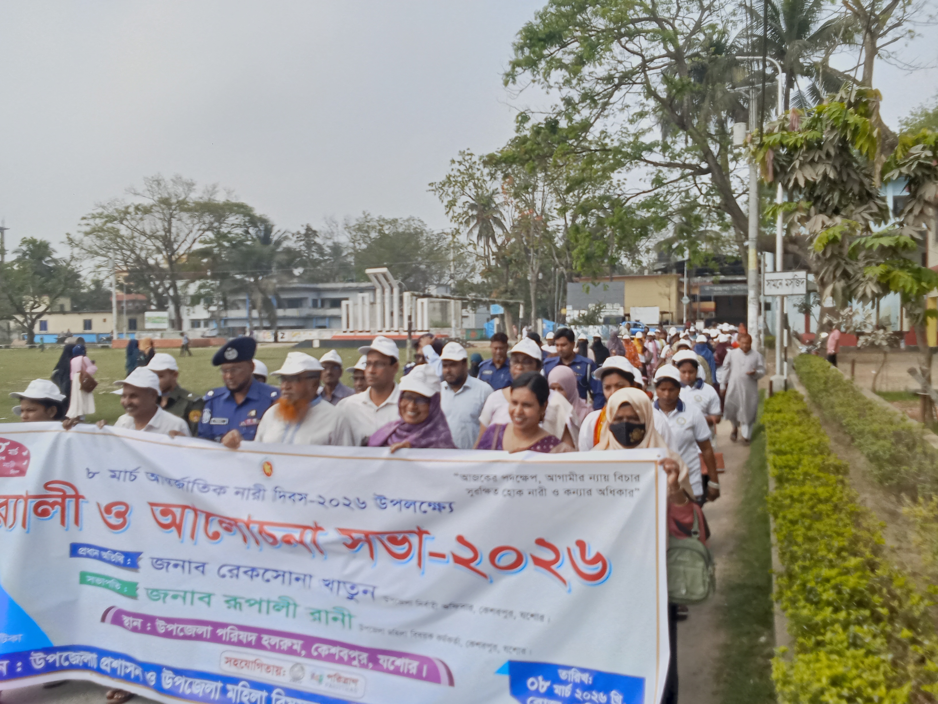 আন্তর্জাতিক নারী দিবস ২০২6 উদ্‌যাপন