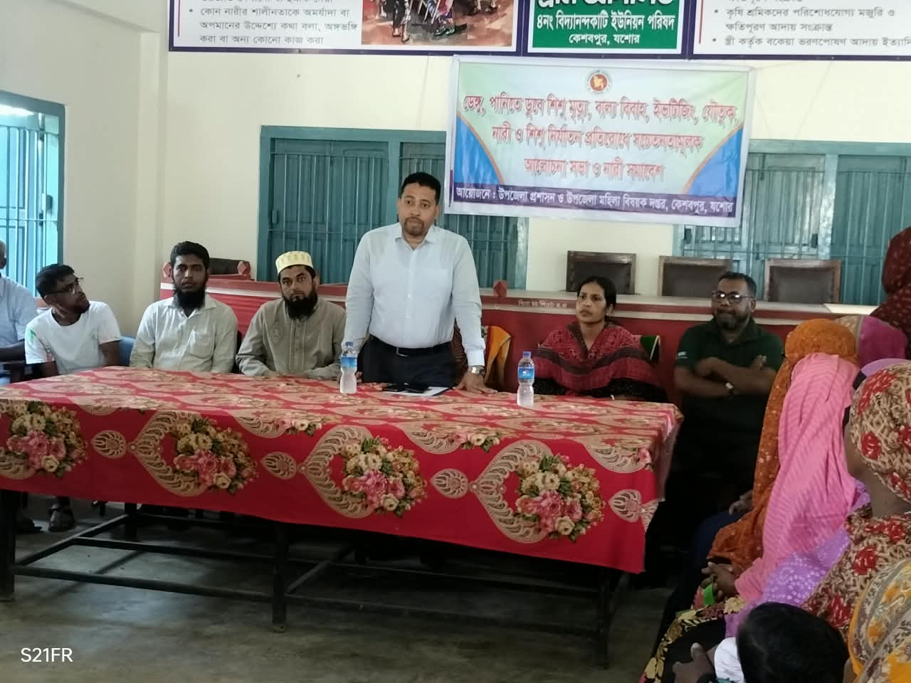 সামাজিক সচেতনতামূলক আলোচনা
