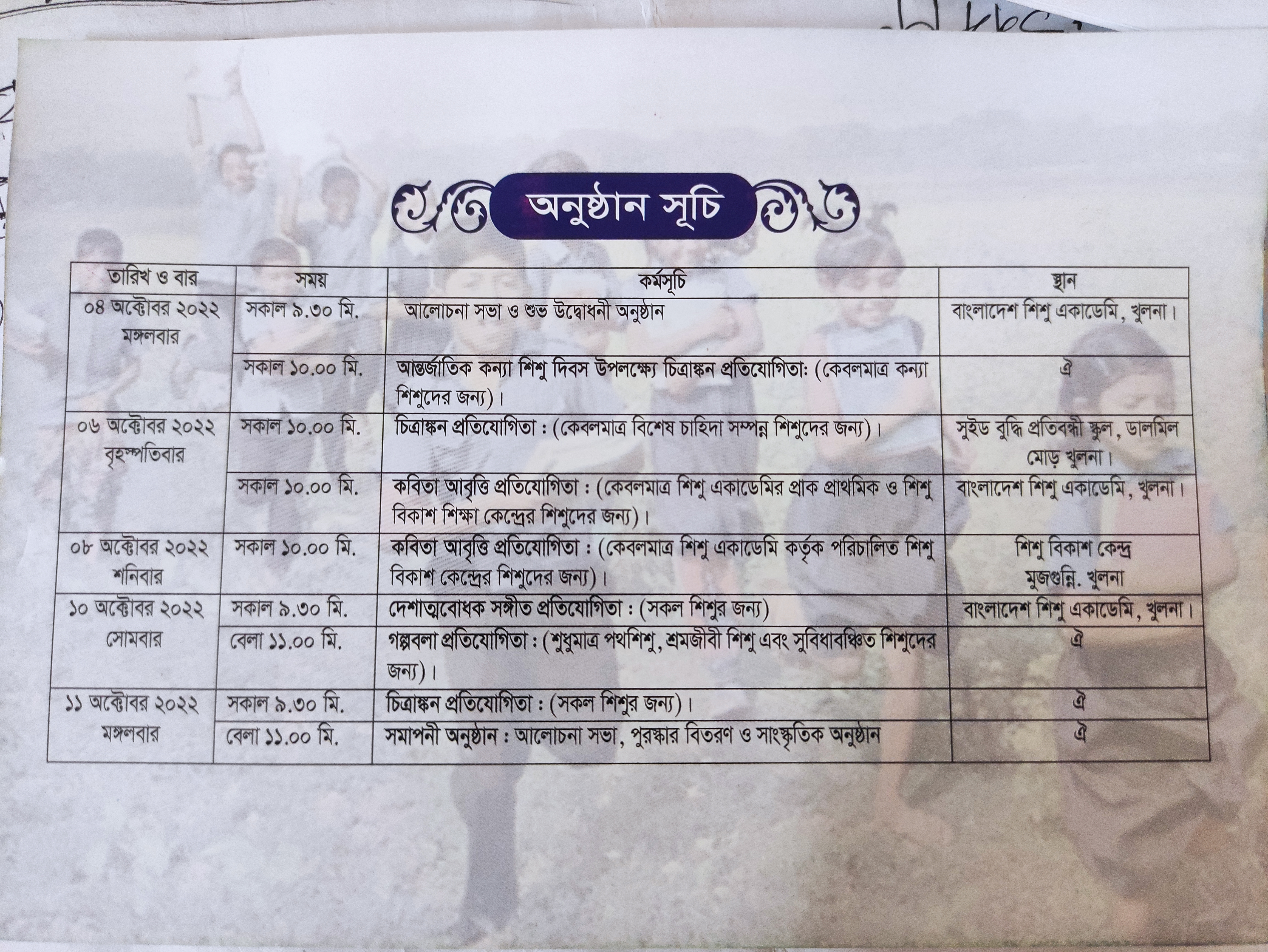 Service Process Simplification