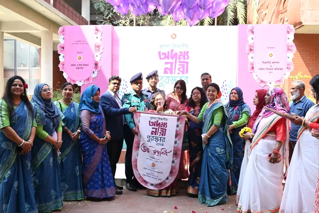 অদম্য নারী পুরস্কার - ২০২৪