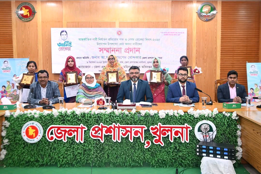 জেলা পর্যায়ে ০৫ (পাঁচ) জন অদম্য নারীকে “অদম্য নারী পুরস্কার”-২০২৫ প্রদান অনুষ্ঠান