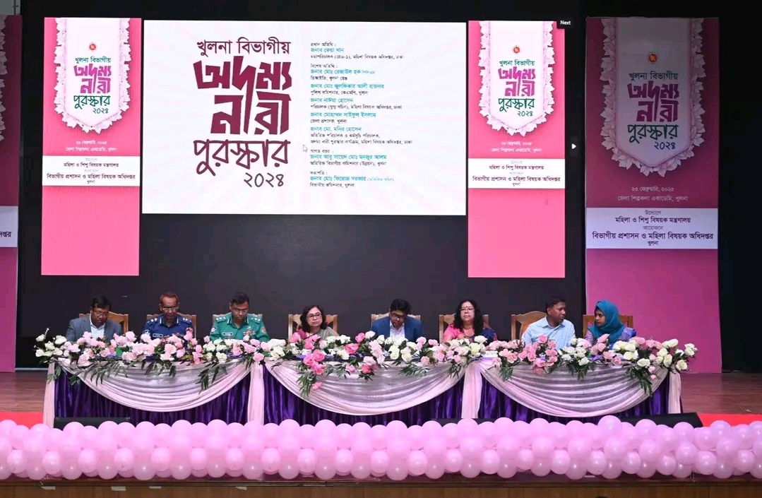 অদম্য নারী পুরস্কার ২০২৪