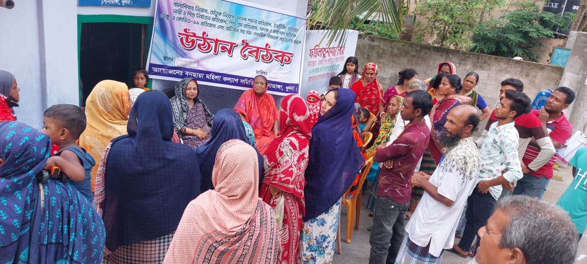 Service Process Simplification