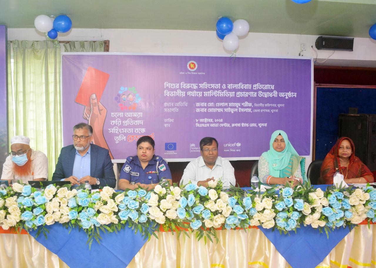 ব্যানার