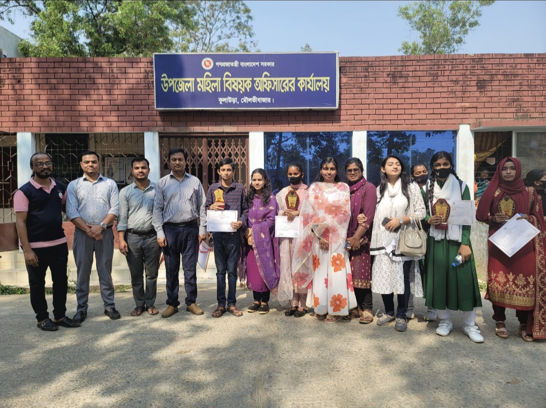 মহিলা বিষয়ক অফিস