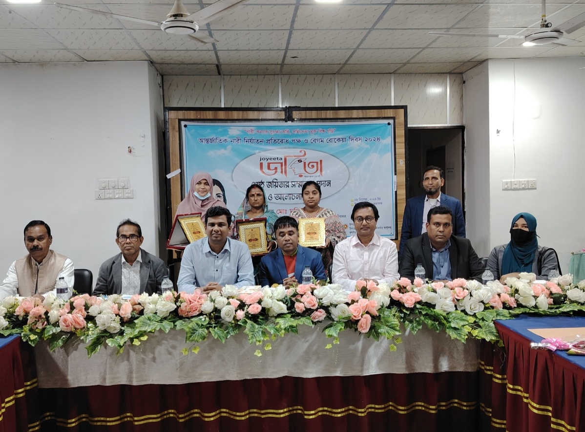 ব্যানার