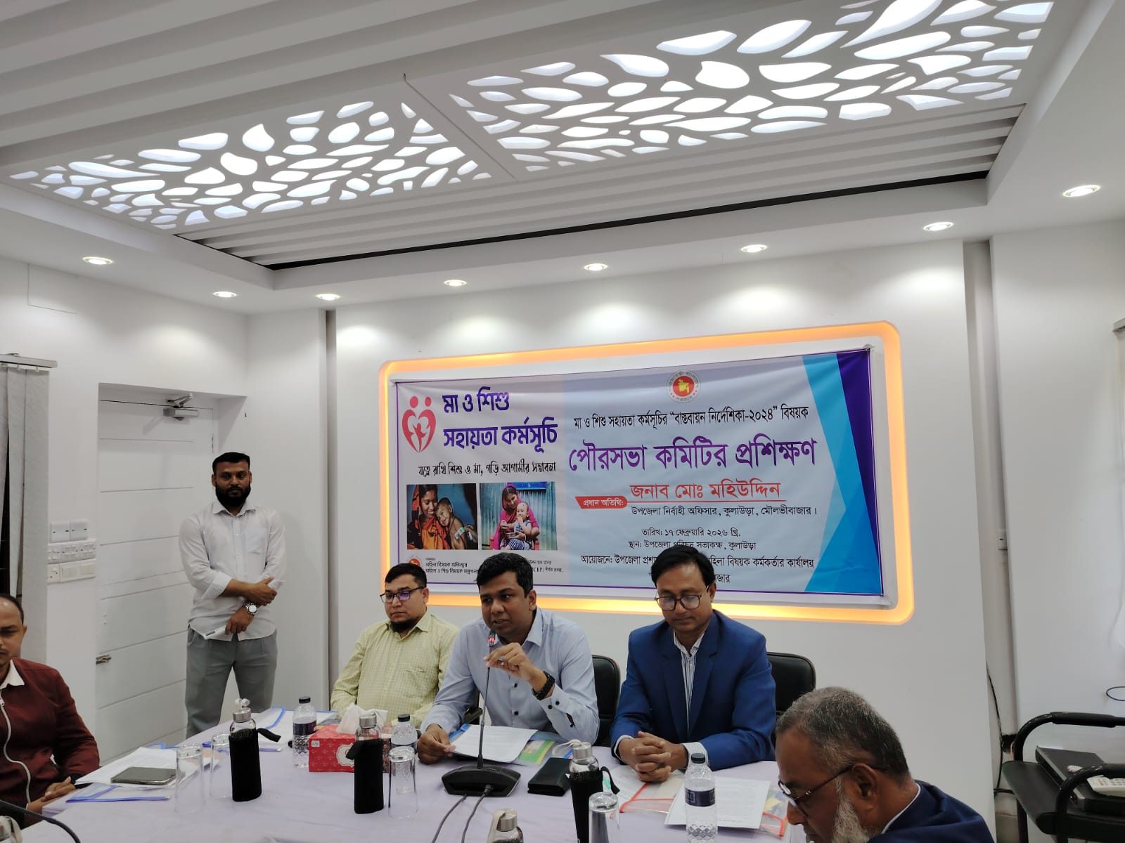 মা ও শিশু