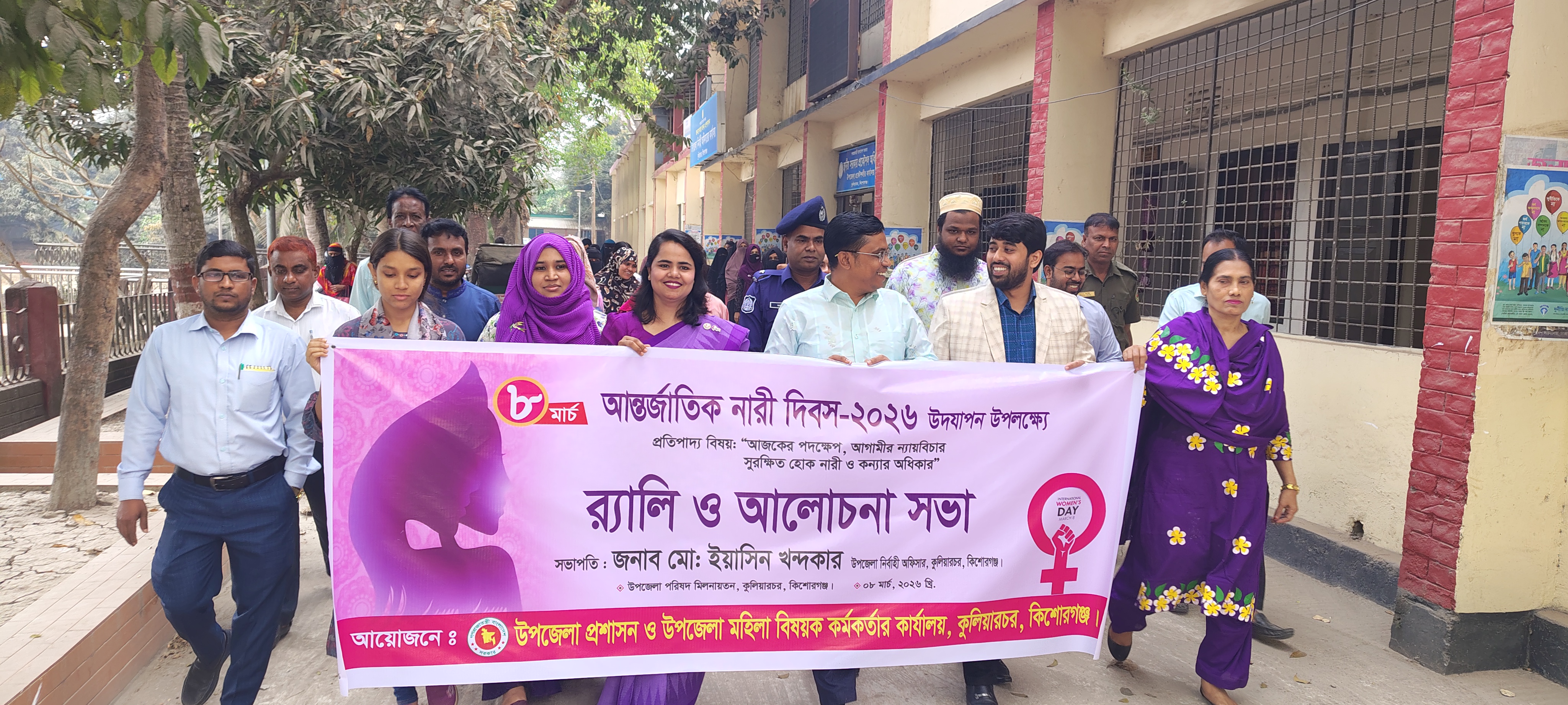 আন্তর্জাতিক নারী দিবস-২০২৬