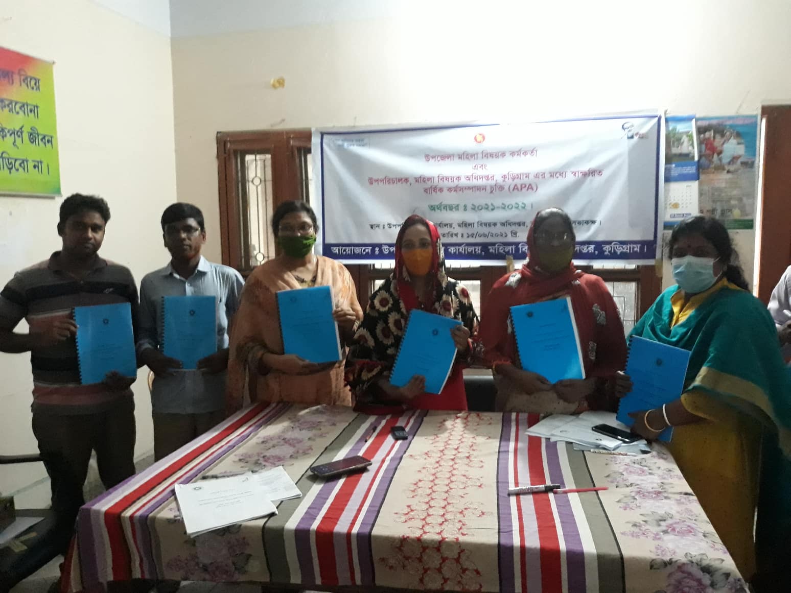 উপপরিচালক , মহিলা বিষয়ক অধিদপ্তর, কুড়িগ্রাম মহোদয় এর সাথে উপজেলার সকল মহিলা বিষয়ক কর্মকর্তার এ পি এ চুক্তি ।