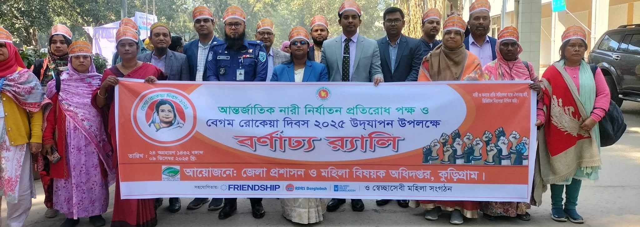 ব্যানার0