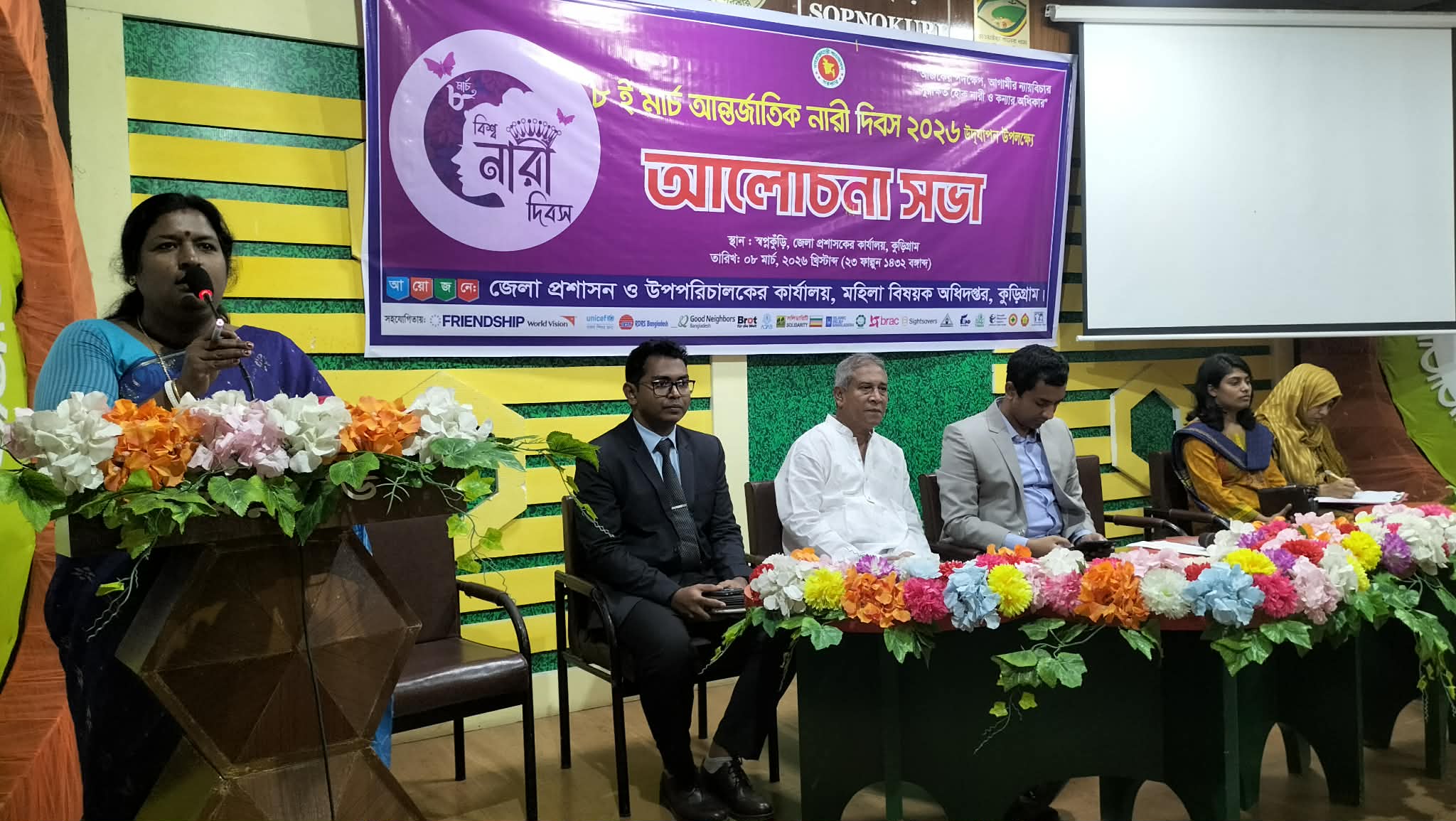 ব্যানার0