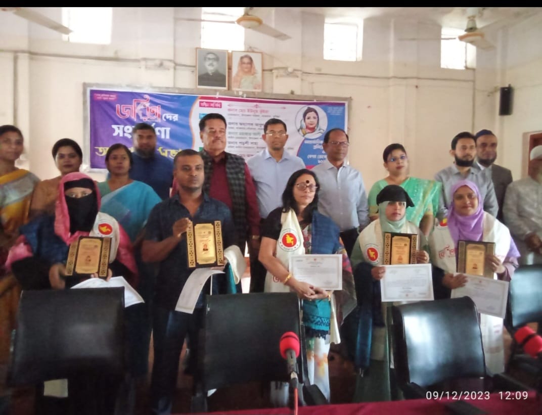 বেগম রোকেয়া দিবস ২০২৩