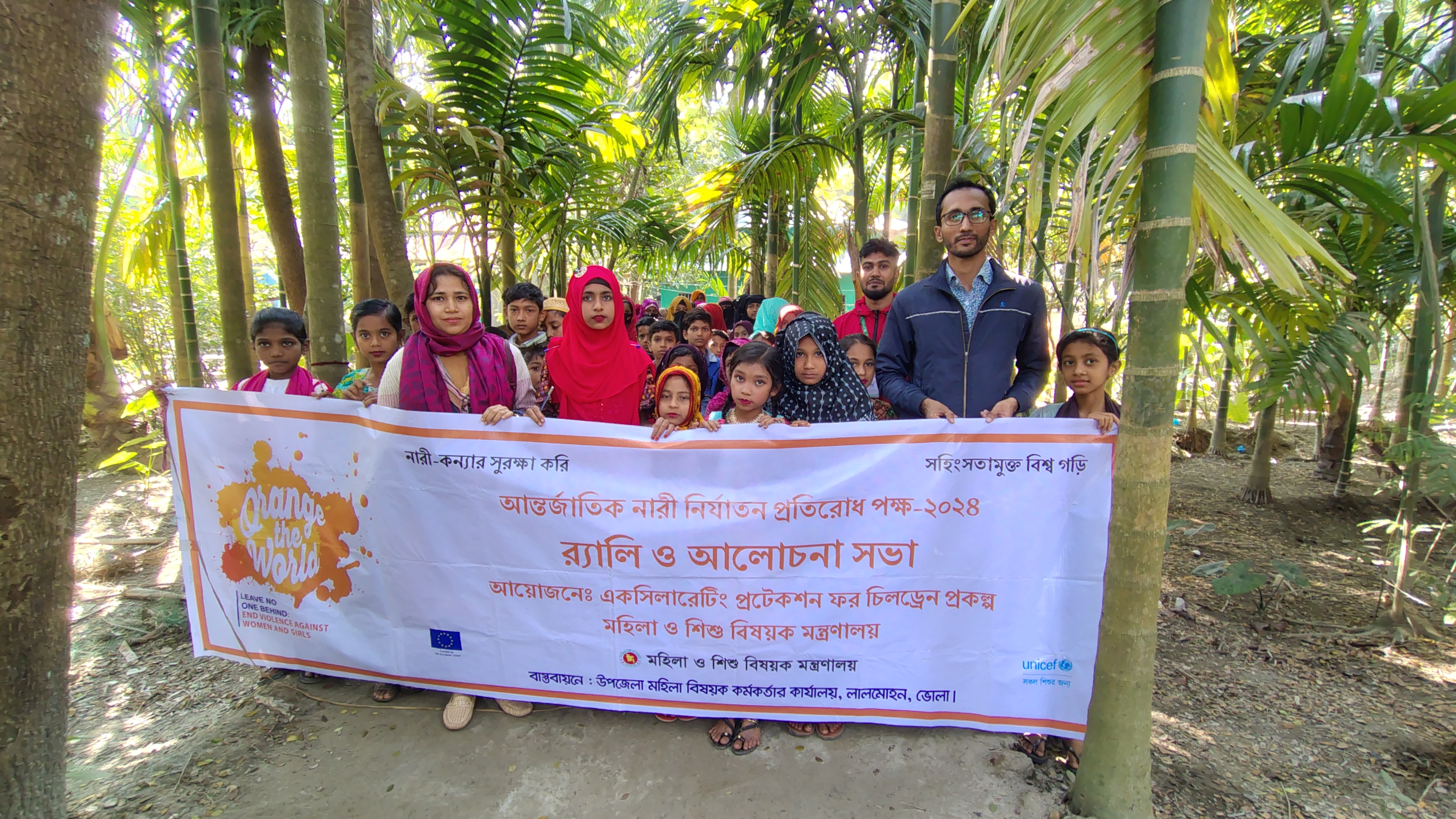 APC PROJECT 16 DAYS PROGRAMME