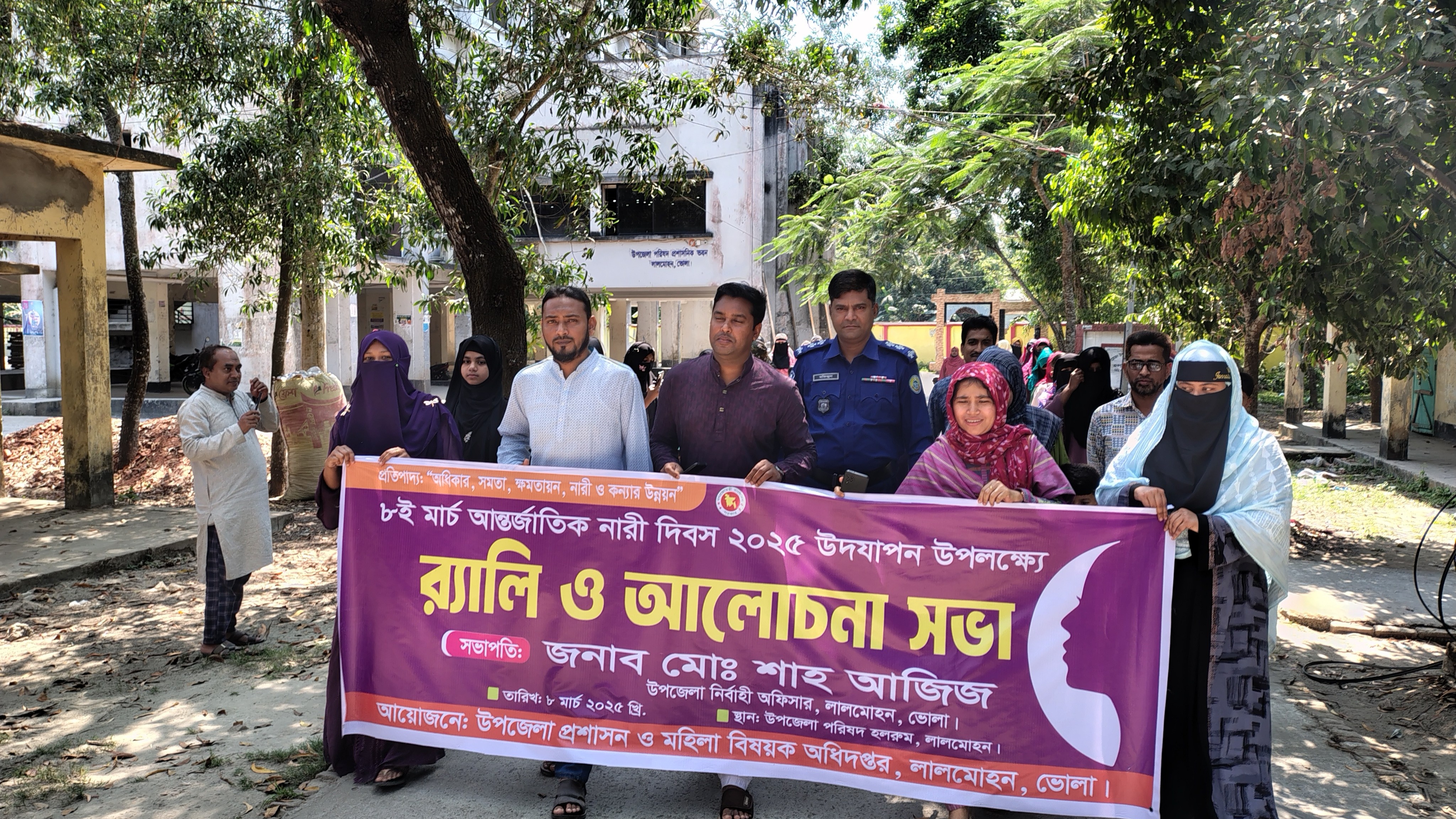 আন্তর্জাতিক নারী দিবস ২০২৫