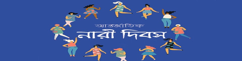 ব্যানার