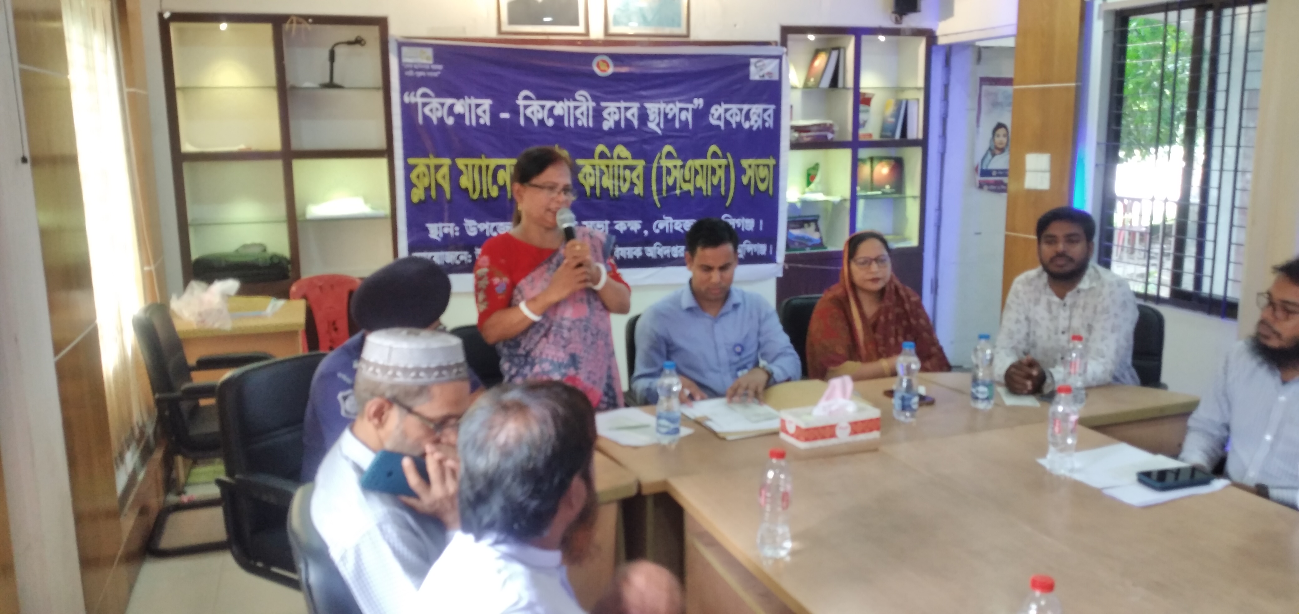 সিএমসি কমিটির সভা/২০২৪