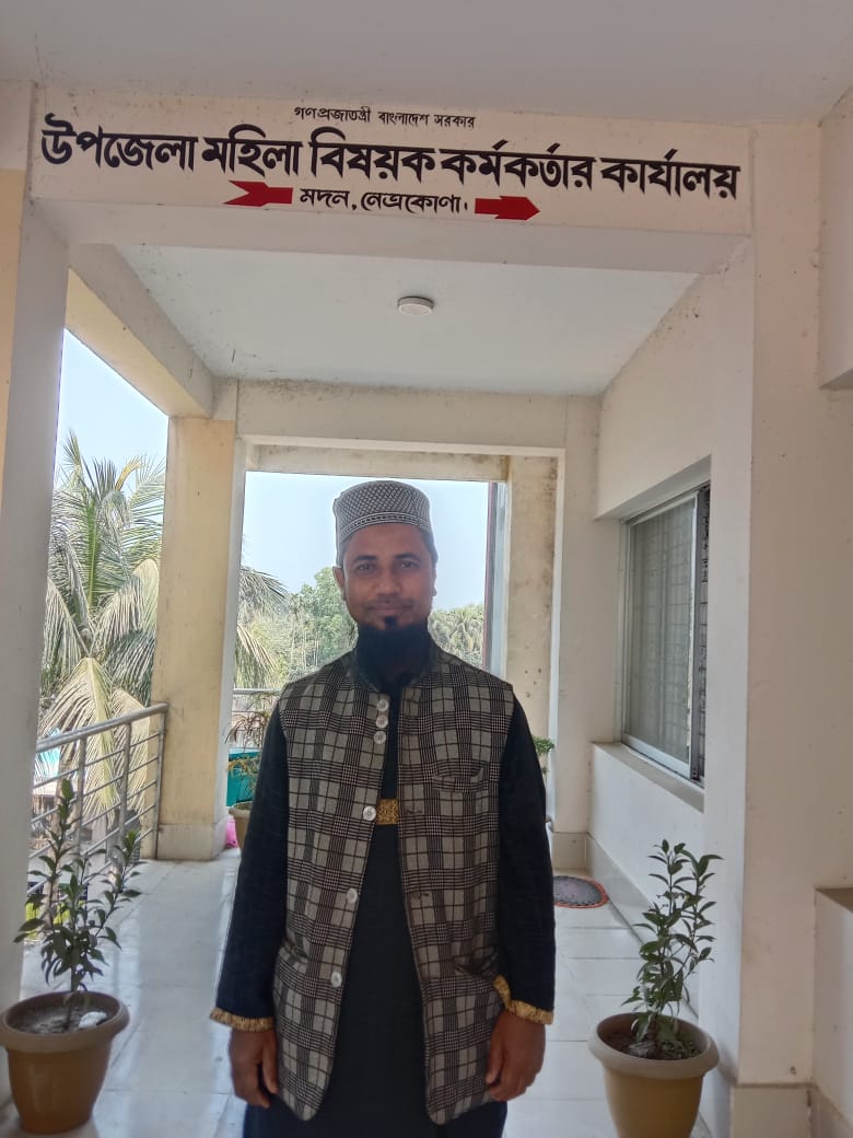 উপজেলা মহিলা বিষয়ক কর্মকর্তার কার্যালয়,মদন,নেত্রকোনা।