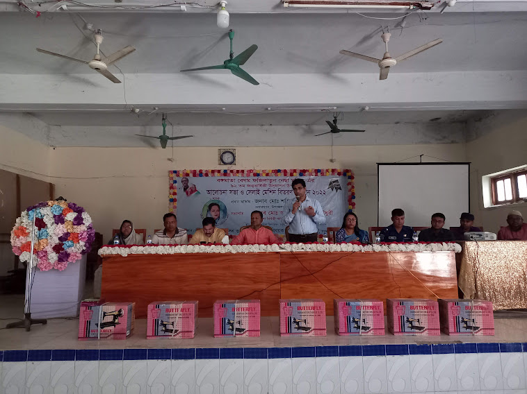 বঙ্গমাতা