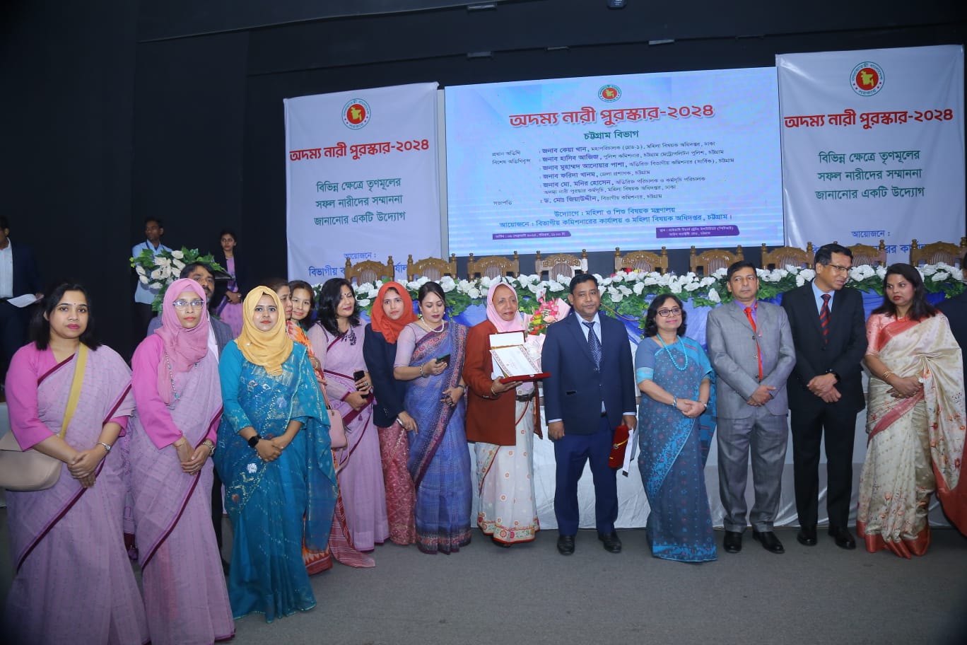 ব্যানার ১