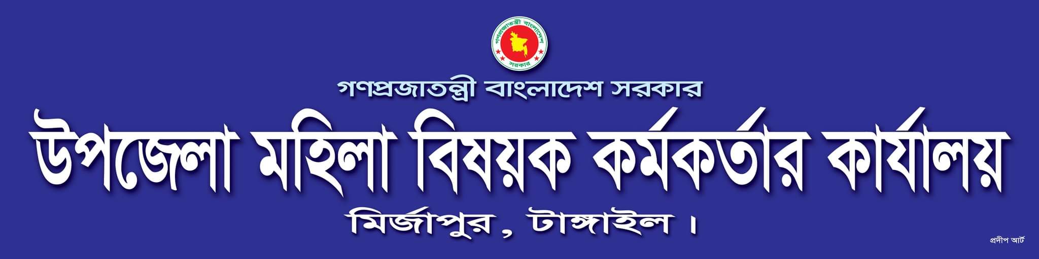 সাইন বোর্ড