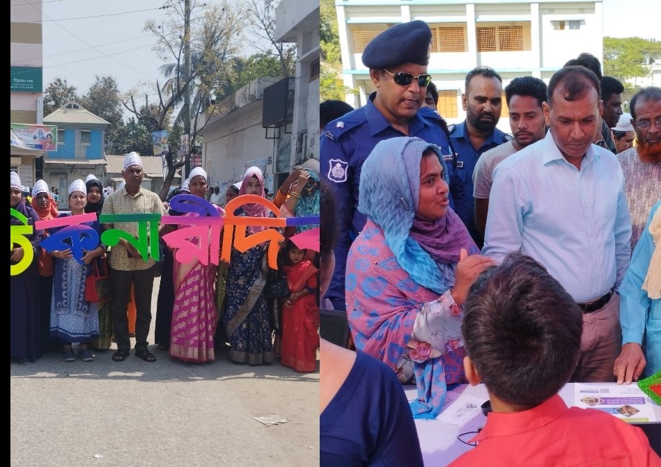 বিভিন্ন দিবস