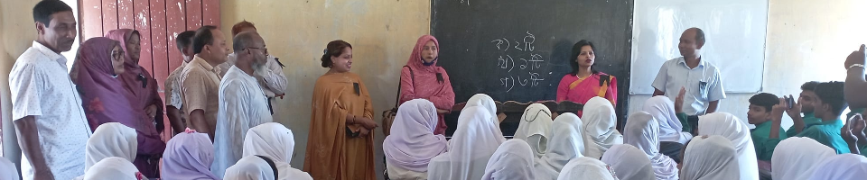 স্কুল ক্যাম্পেইন