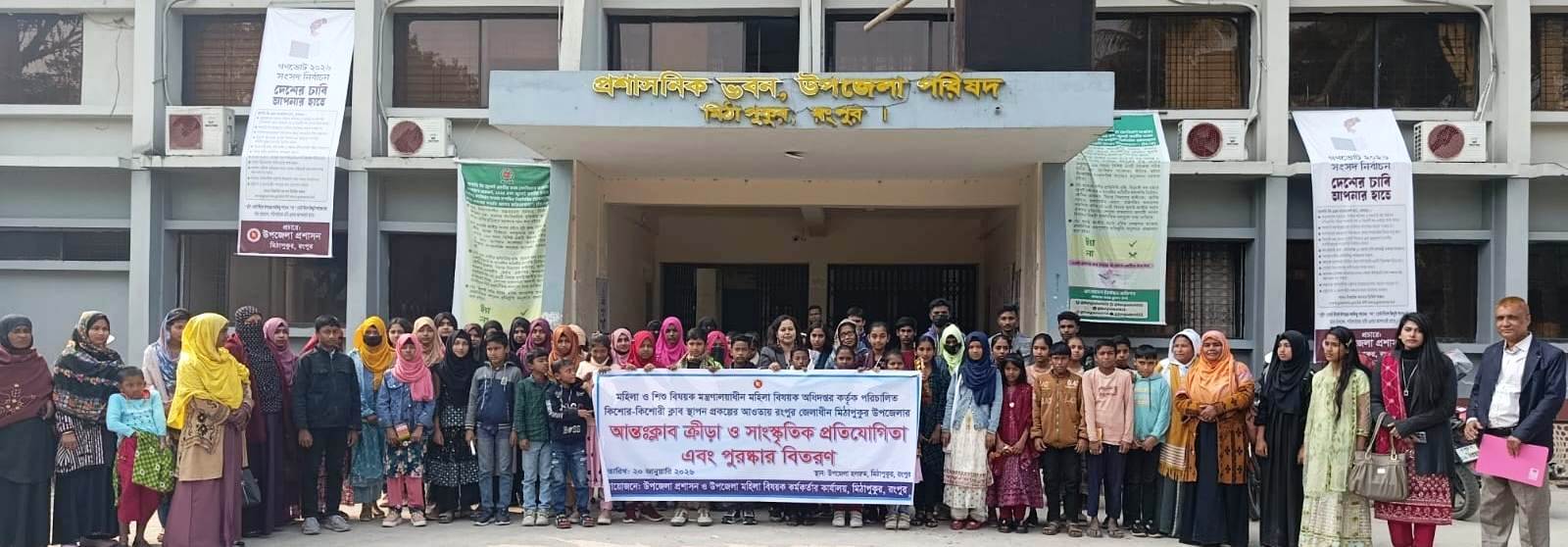 স্কুল পর্যায়ে খেলা