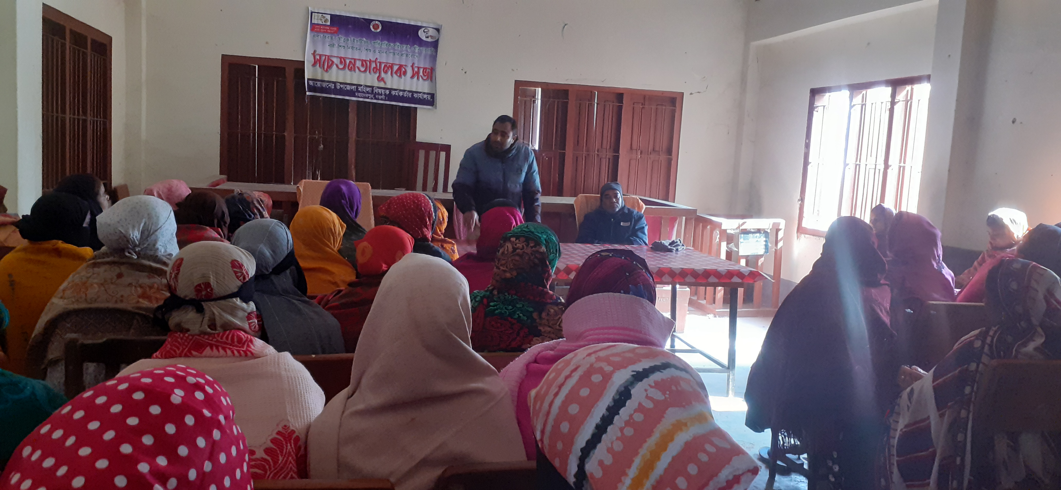 উঠান বৈঠক