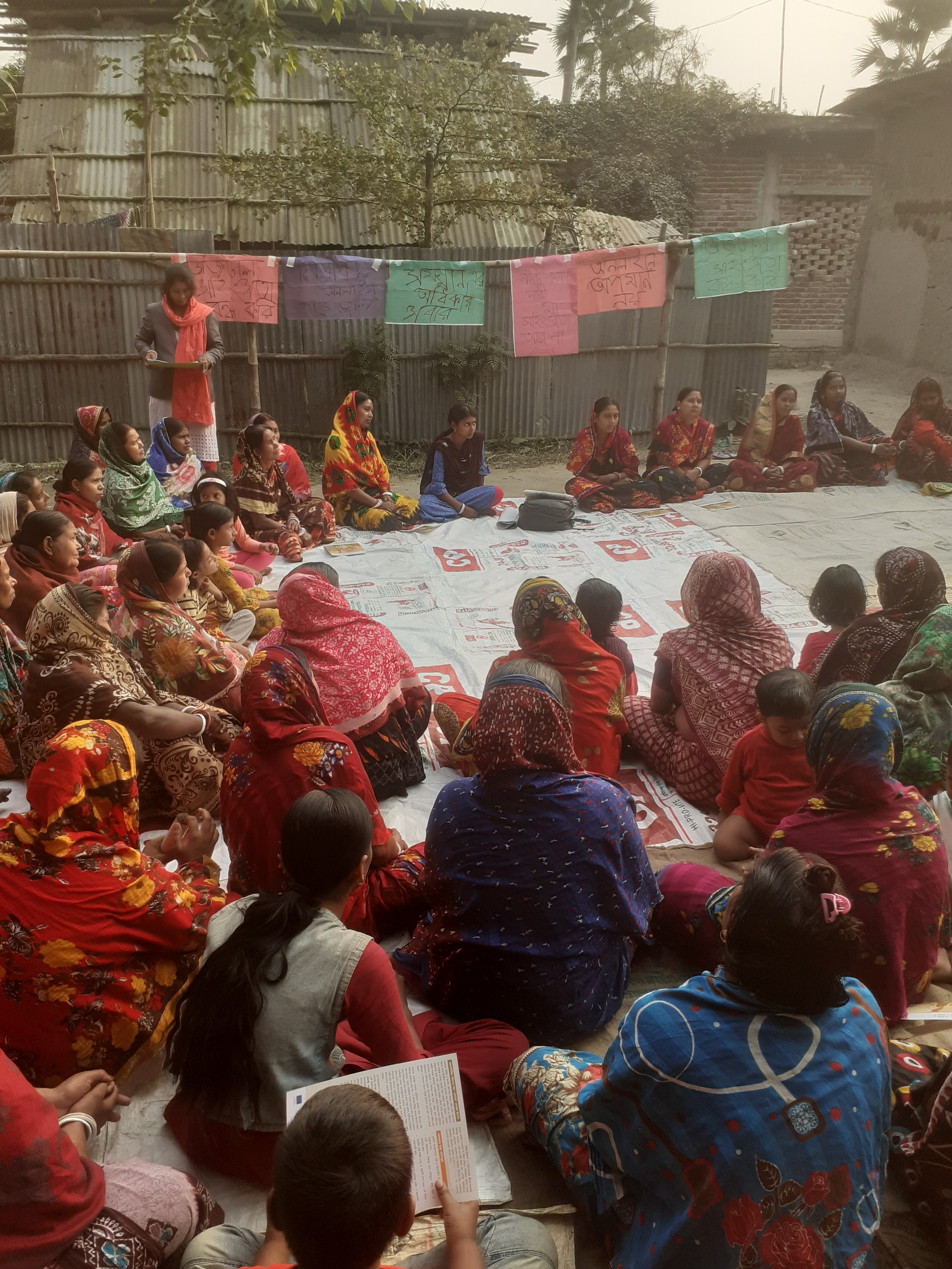 উঠান বৈঠক