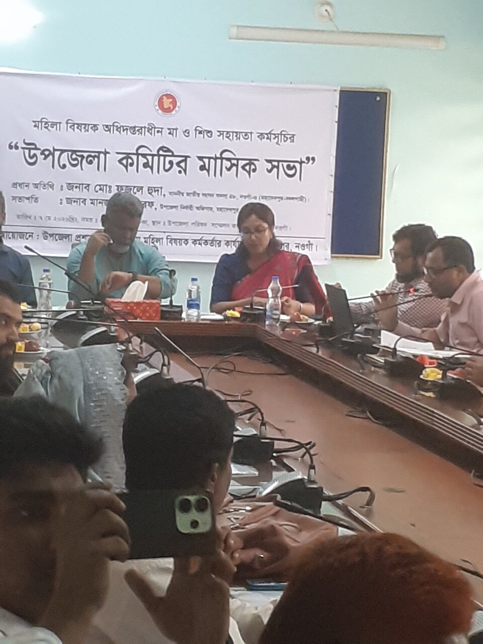 মা ও শিশু সভা