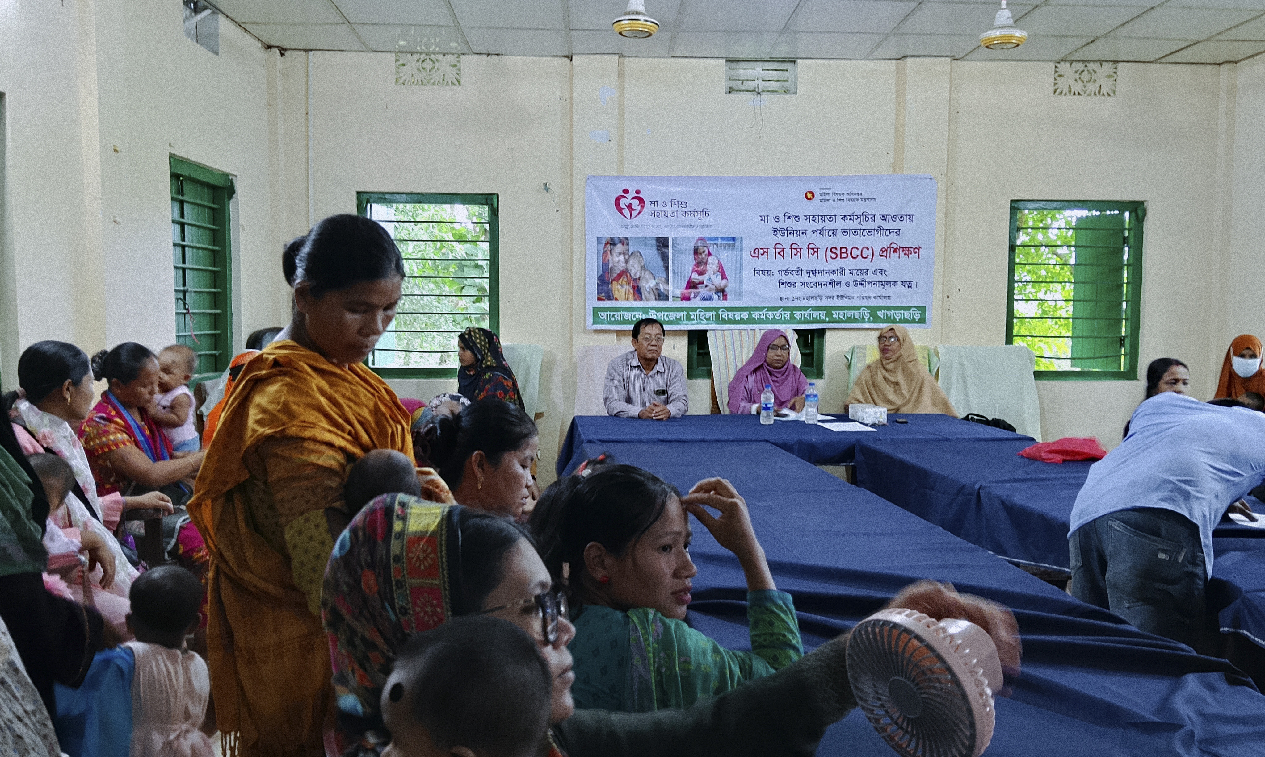 অনুষ্ঠানের কার্যক্রম