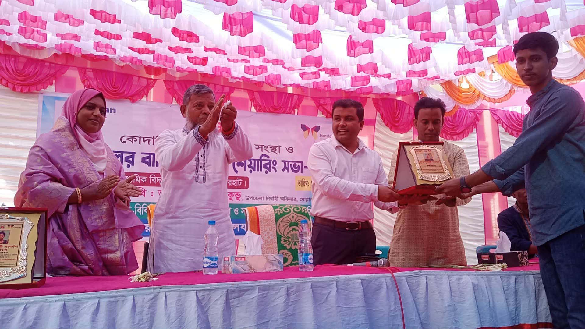 ব্যানার 1