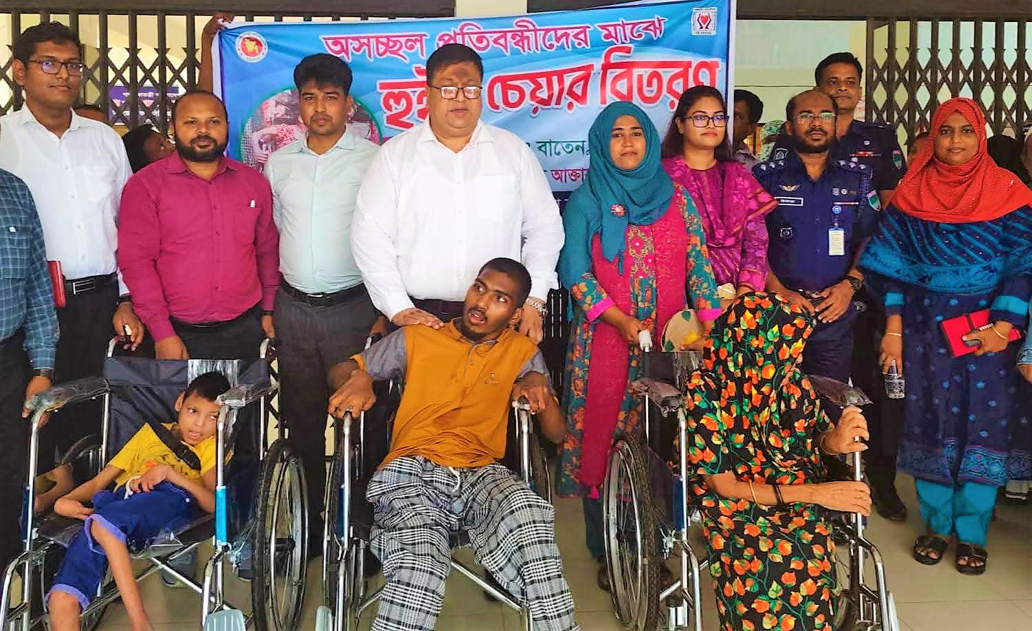 ব্যানার