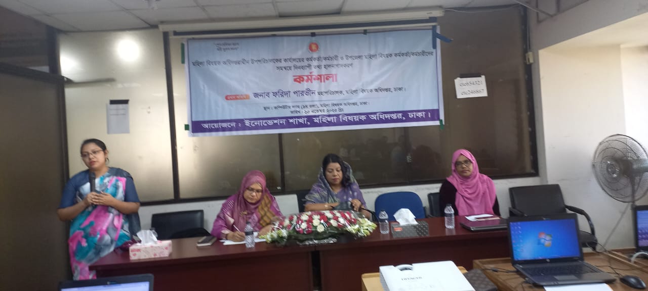 নারী দিবস