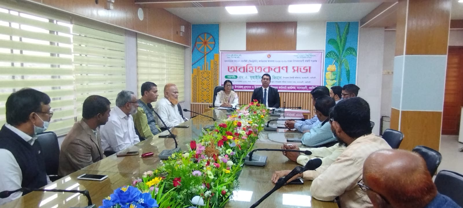 ভিডব্লিউবি অবহিতকরণ সভা ২০২৫-২৬