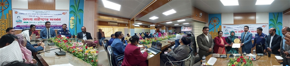 অদম্য নারী পুরস্কার ২০২৫