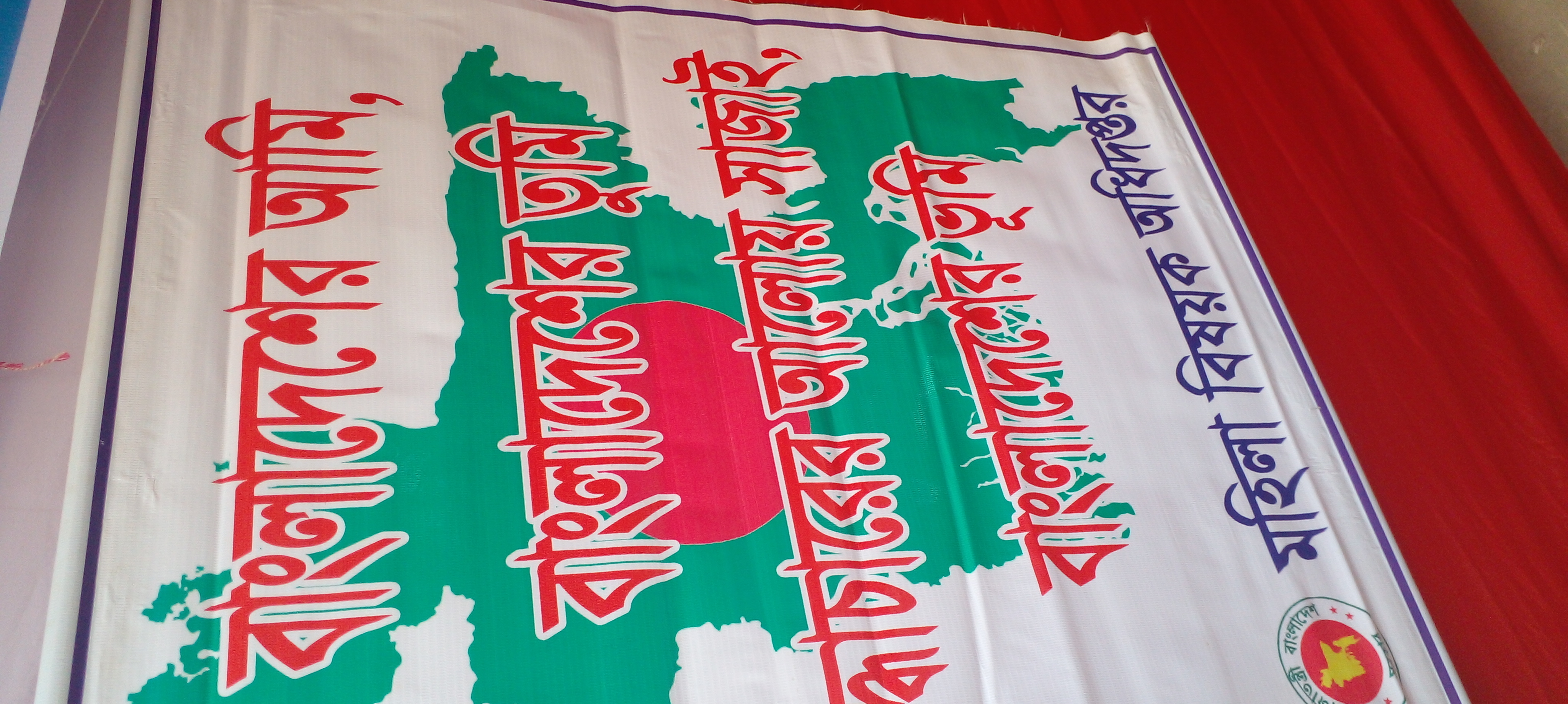 শুদ্ধাচার