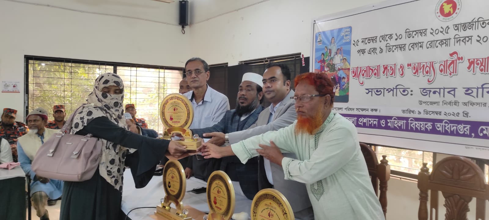 অদম্য নারী পুরস্কার ২০২৫